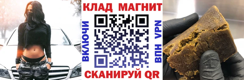 Купить наркотики Макушино Конопля МЕТАМФЕТАМИН МЕФ Alpha PVP