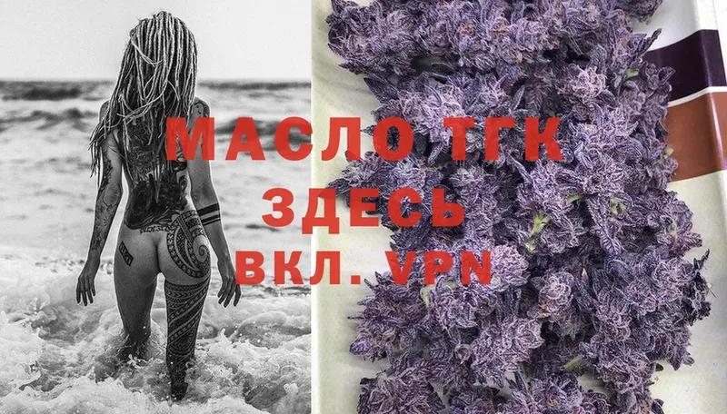 Как найти закладки Макушино Cocaine  Конопля  Амфетамин  ГАШИШ  Меф  A PVP 