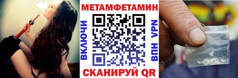 АМФ VHQ  Макушино 