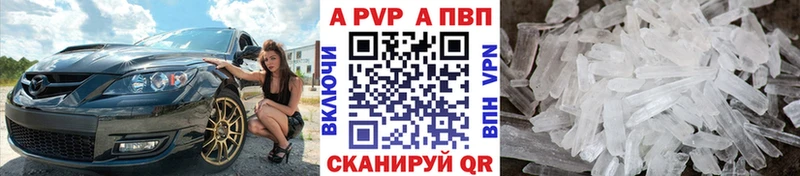 A PVP СК  сайты даркнета состав  Макушино  где можно купить  