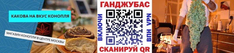 Еда ТГК марихуана  Макушино 