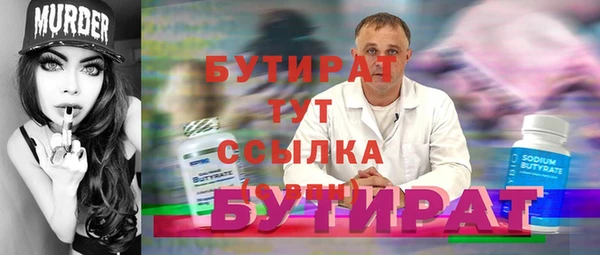 трава Нефтекумск
