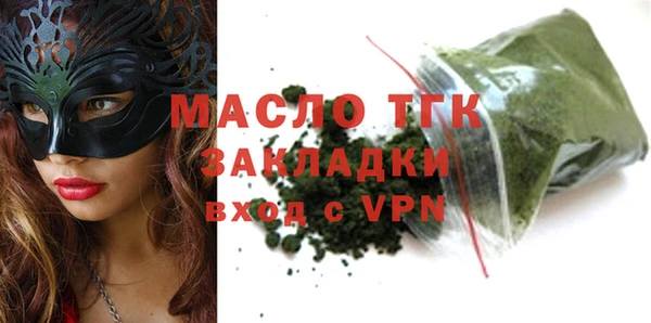 трава Нефтекумск