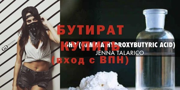 не бодяженный Новозыбков