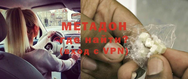 метамфетамин Горнозаводск