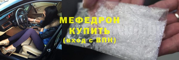 MDMA Горняк