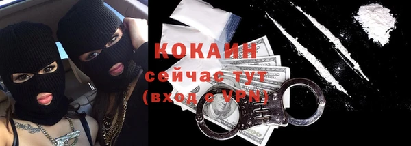 кокаин Нефтегорск