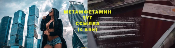 ПСИЛОЦИБИНОВЫЕ ГРИБЫ Новокубанск