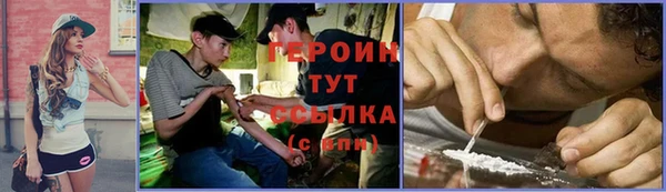 не бодяженный Новозыбков
