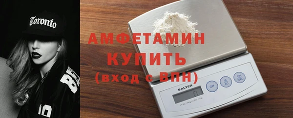 ПСИЛОЦИБИНОВЫЕ ГРИБЫ Новокубанск