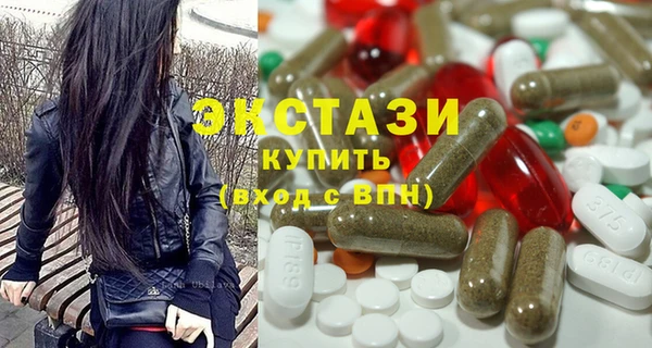 трава Нефтекумск