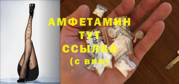 ПСИЛОЦИБИНОВЫЕ ГРИБЫ Новокубанск