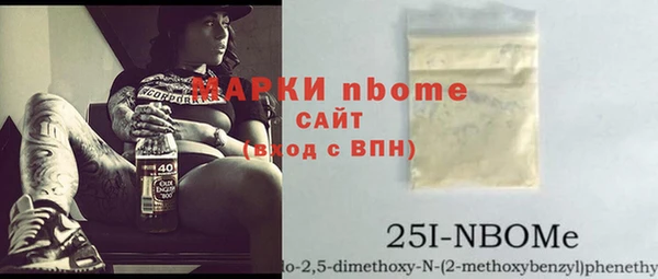 не бодяженный Новозыбков