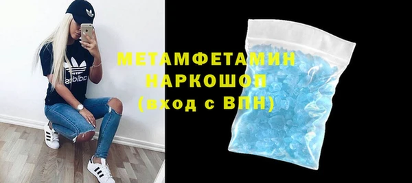 трава Нефтекумск