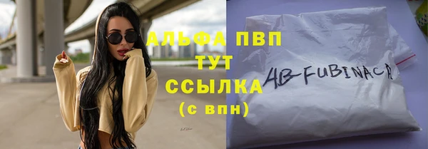 мет Надым