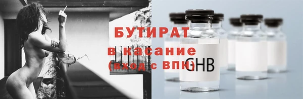 трава Нефтекумск