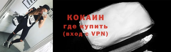 кокаин Нефтегорск
