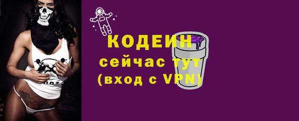 не бодяженный Новозыбков