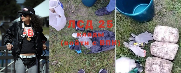 кокаин Нефтегорск