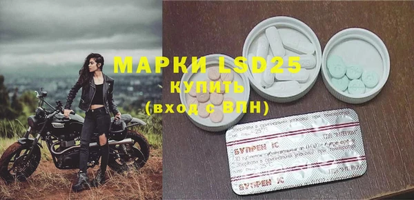 MDMA Горняк