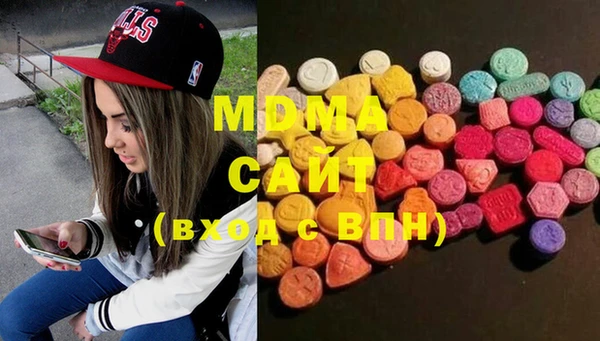 мдма Новодвинск