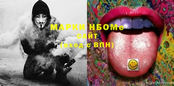 кокаин Нефтегорск