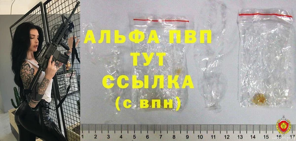 ПСИЛОЦИБИНОВЫЕ ГРИБЫ Новокубанск