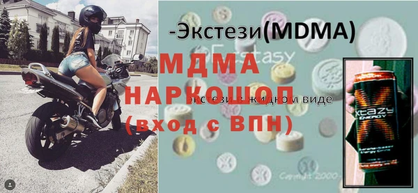 кокаин Нефтегорск