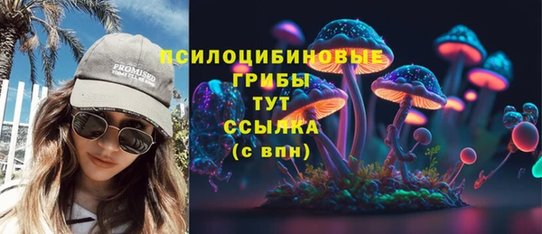 кокаин Нефтегорск