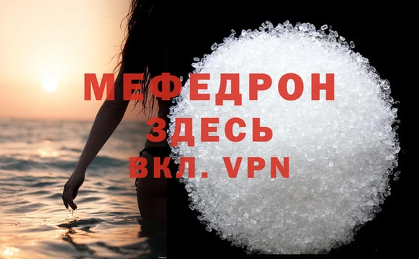 трава Нефтекумск