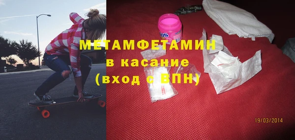 мдма Новодвинск