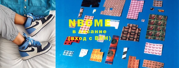 MESCALINE Семикаракорск