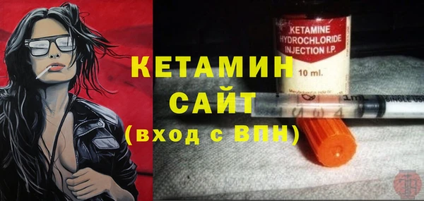 трава Нефтекумск