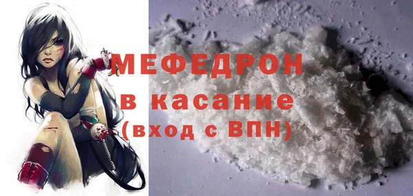 трава Нефтекумск