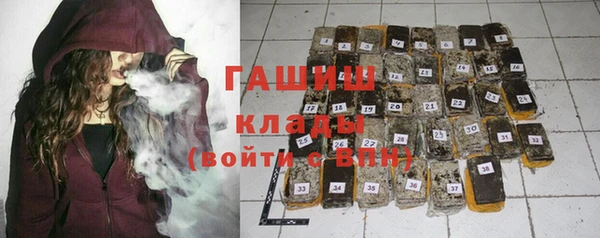 кокаин Нефтегорск