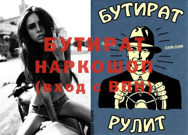 кокаин Нефтегорск