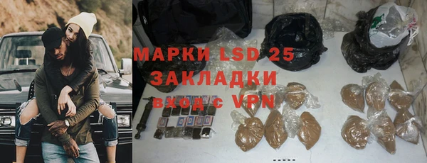 mdma Нея