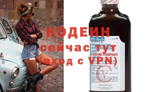ПСИЛОЦИБИНОВЫЕ ГРИБЫ Новокубанск