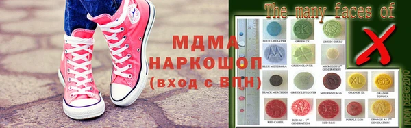 mdma Нея