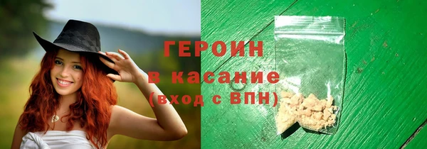 кокаин Нефтегорск