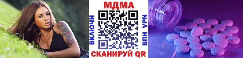 МДМА кристаллы  купить наркотики сайты  Макушино 