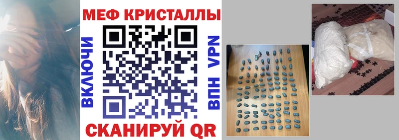 ОМГ ОМГ сайт  Макушино  МЯУ-МЯУ кристаллы 