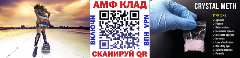 Первитин винт Макушино