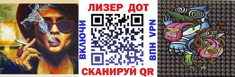 Марки 25I-NBOMe 1500мкг  Макушино 