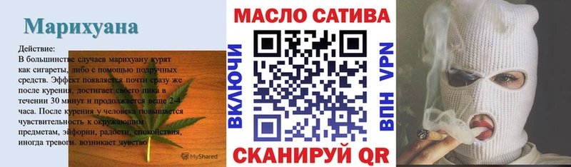 купить закладку  Макушино  Дистиллят ТГК Wax 